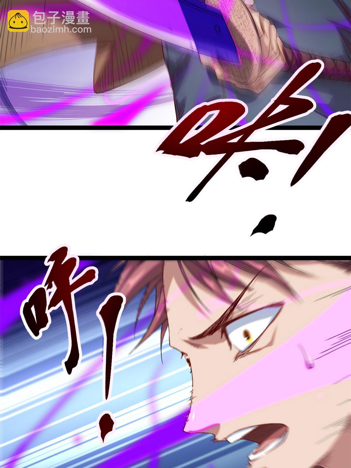 199 隐藏的空间裂缝(1/2)-第201话