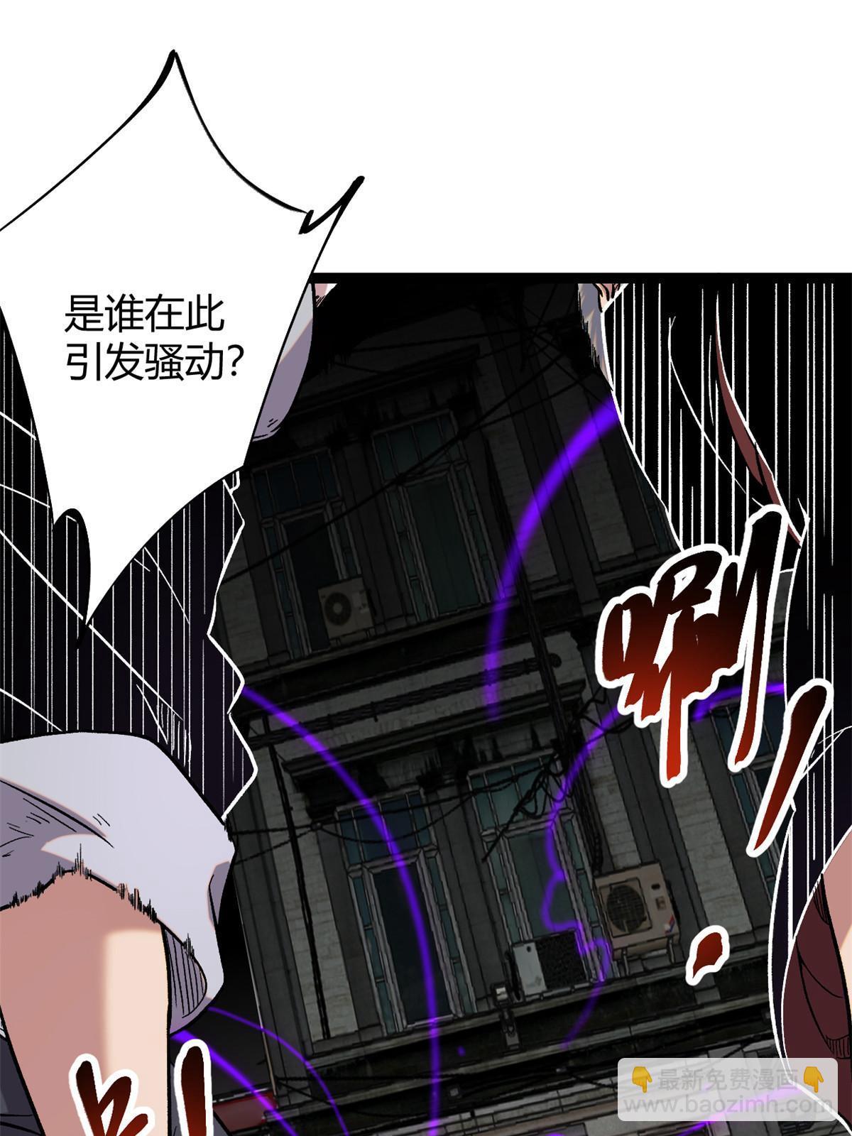 199 隐藏的空间裂缝(1/2)-第201话