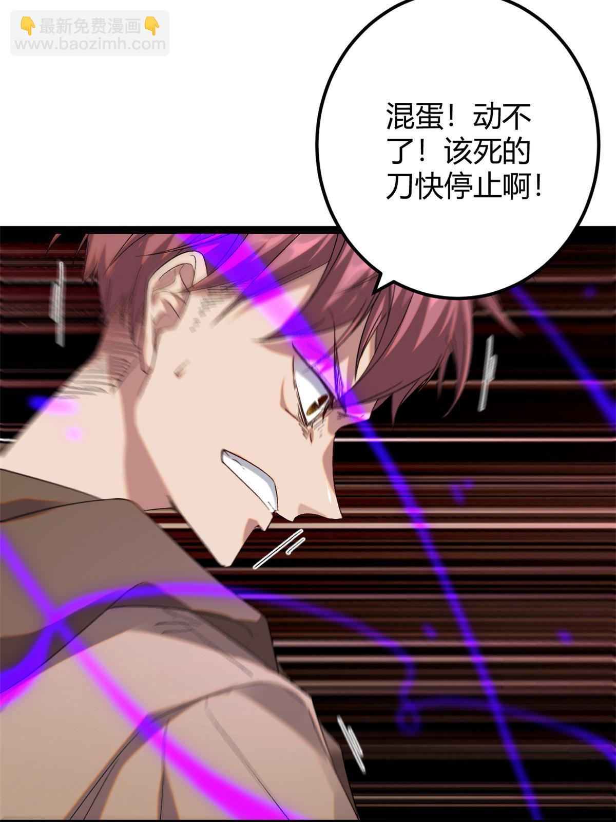 199 隐藏的空间裂缝(1/2)-第201话