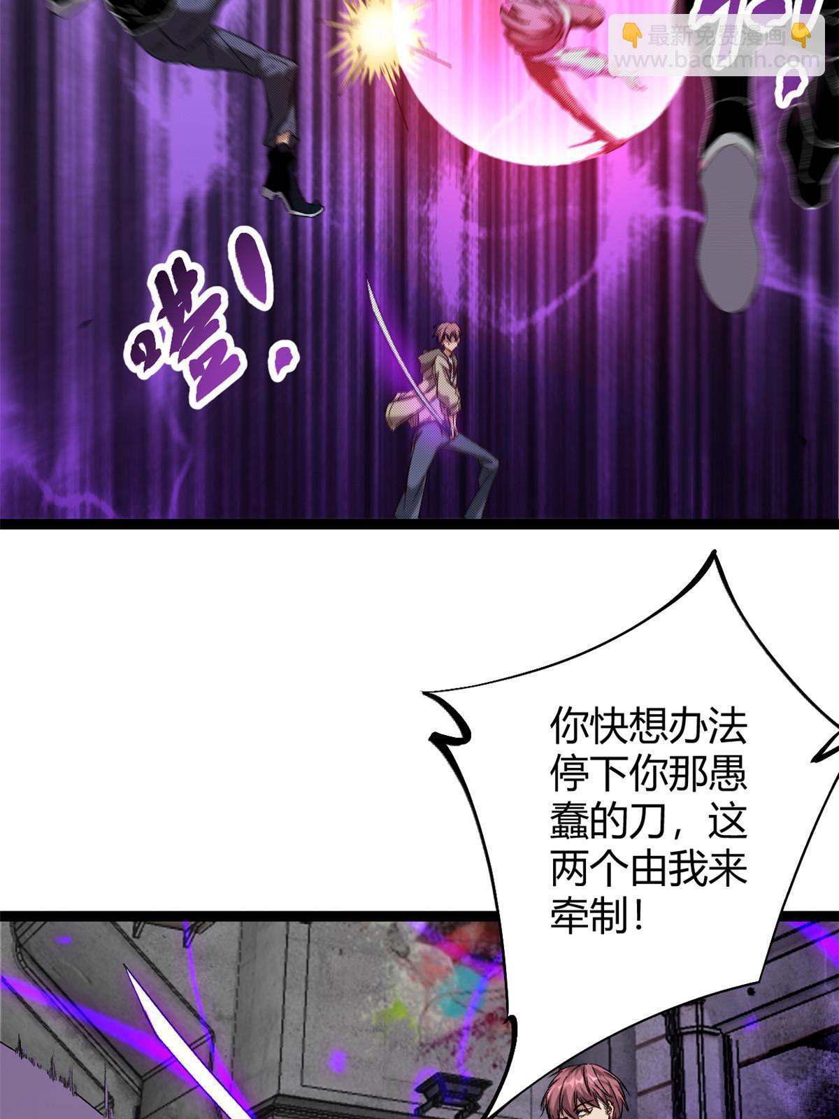 199 隐藏的空间裂缝(1/2)-第201话