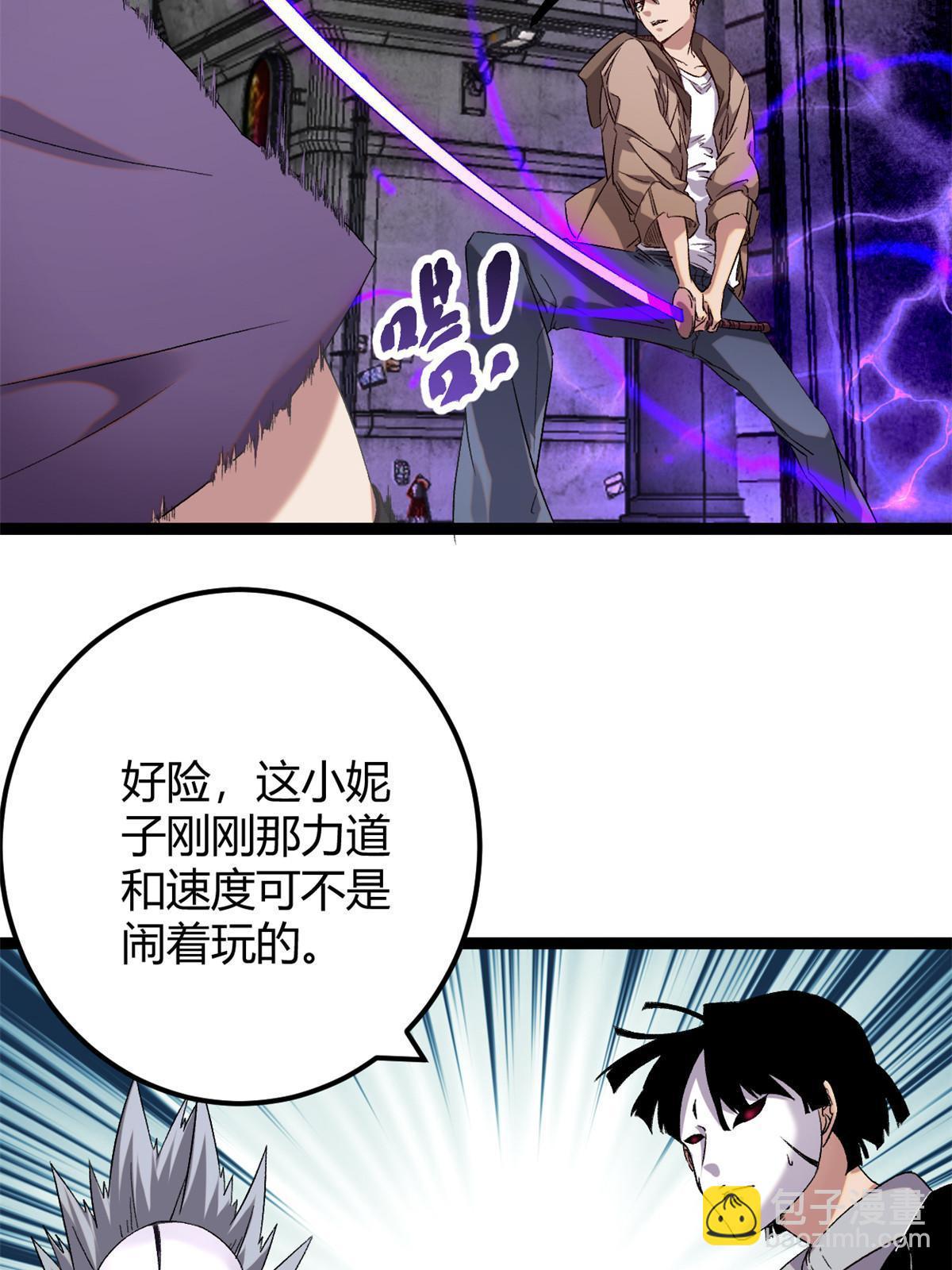 199 隐藏的空间裂缝(1/2)-第201话