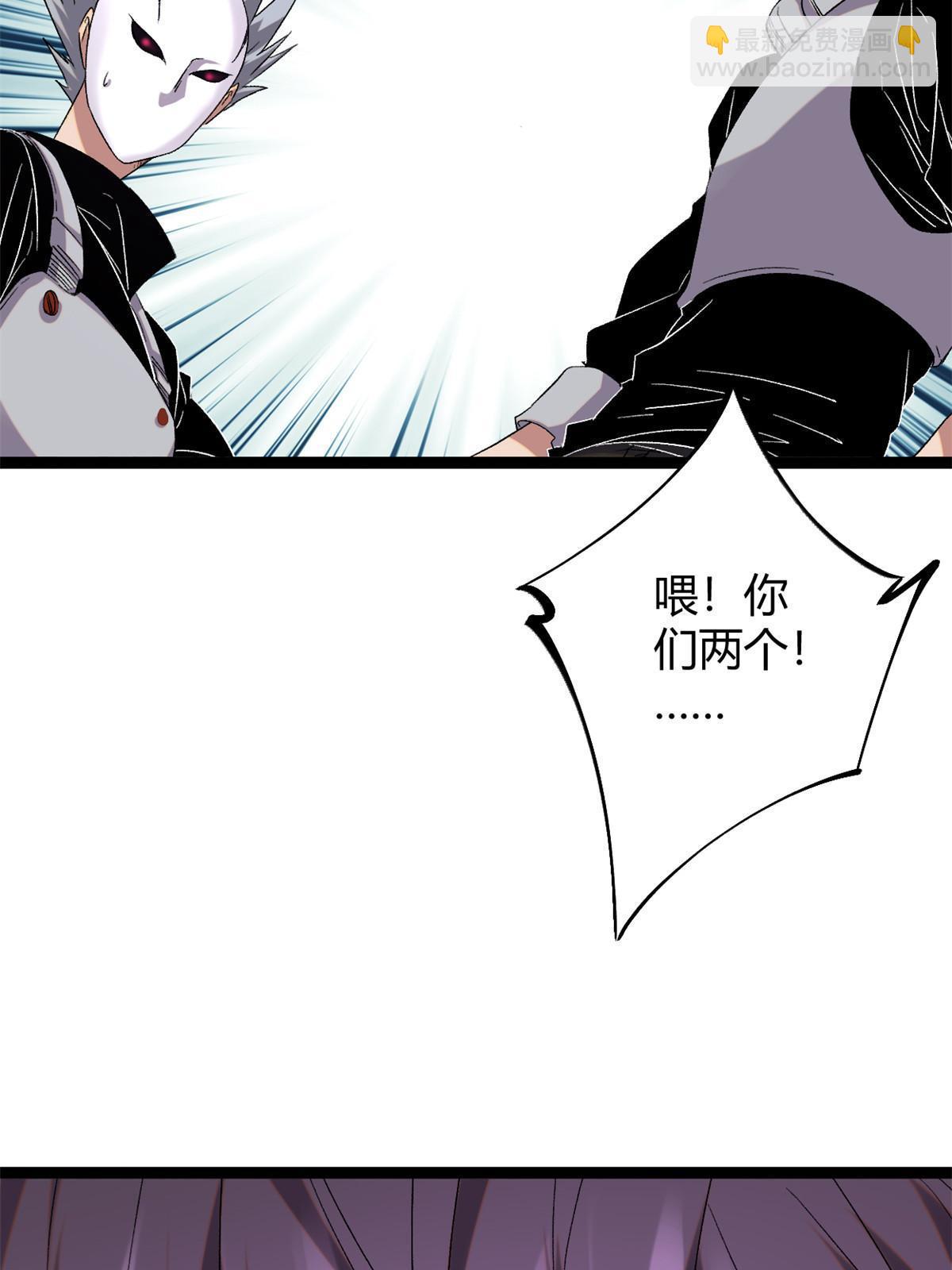 199 隐藏的空间裂缝(1/2)-第201话
