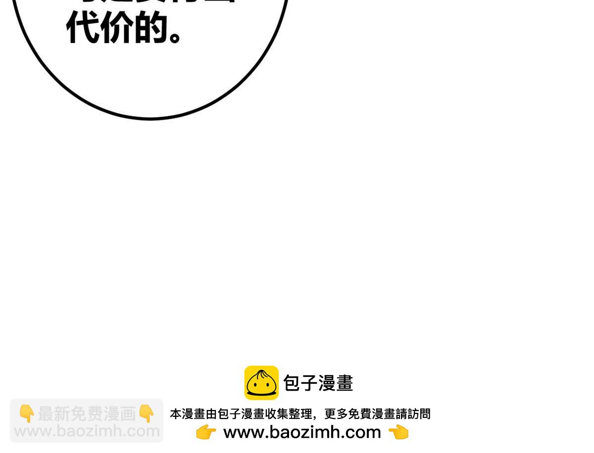 199 隐藏的空间裂缝(1/2)-第201话