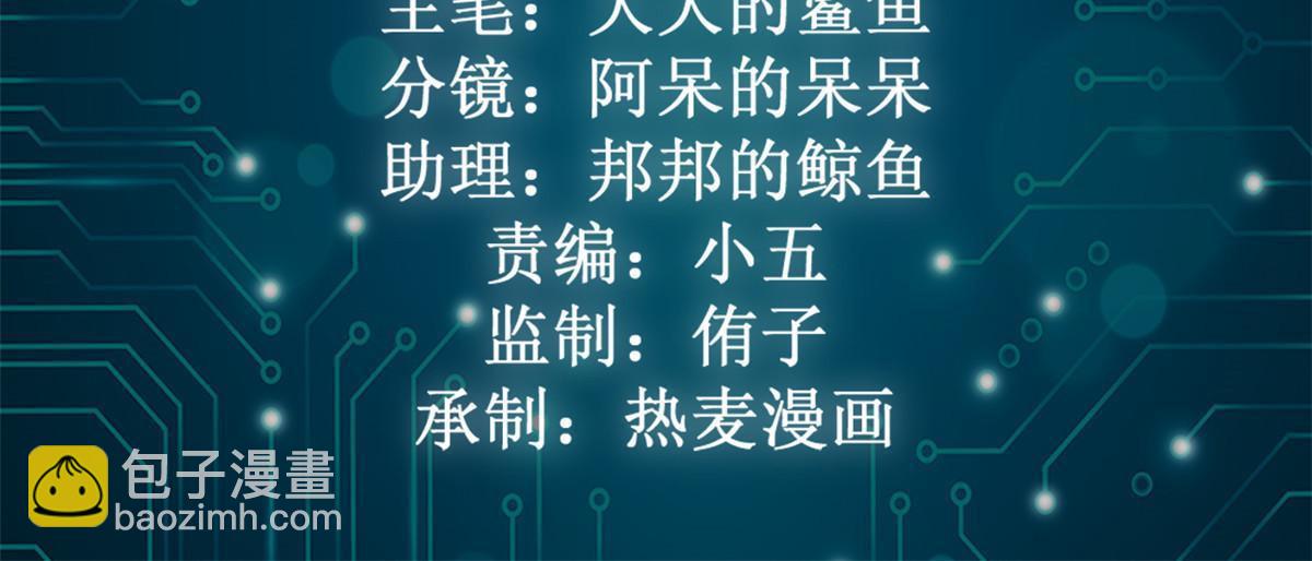 201 枯萎的伏羲树(1/2)-第203话