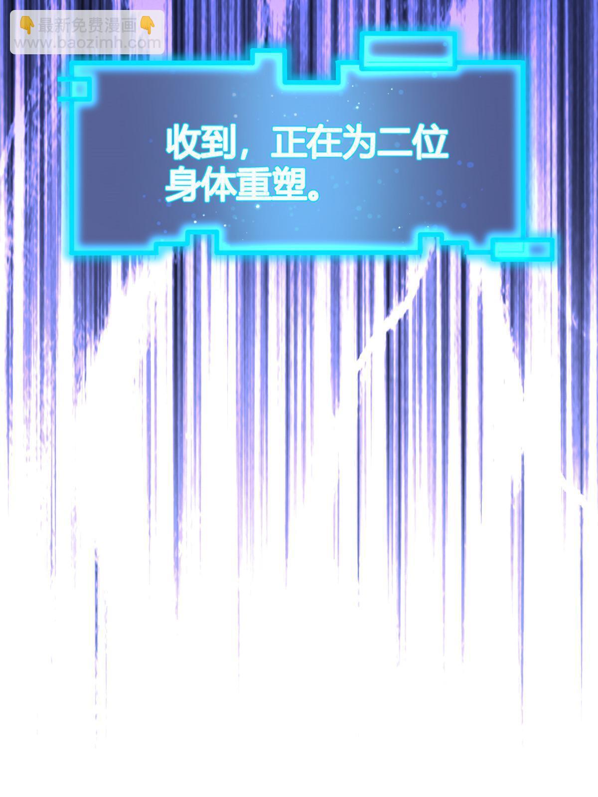 201 枯萎的伏羲树(1/2)-第203话