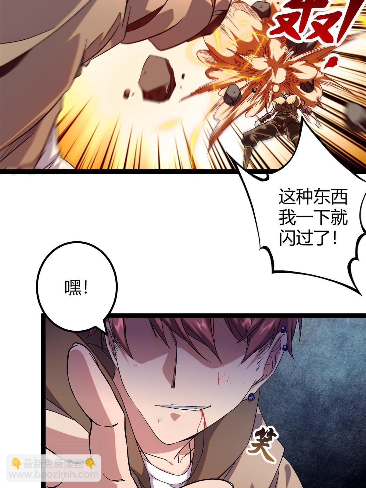 203 暴走的女王(1/2)-第205话