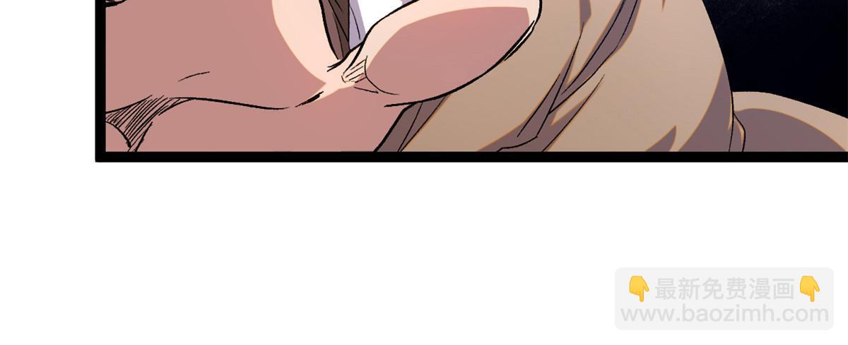203 暴走的女王(1/2)-第205话