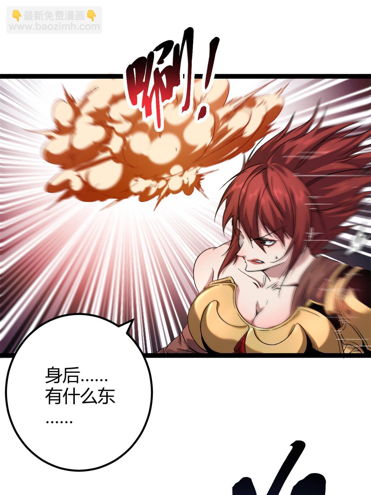 203 暴走的女王(1/2)-第205话