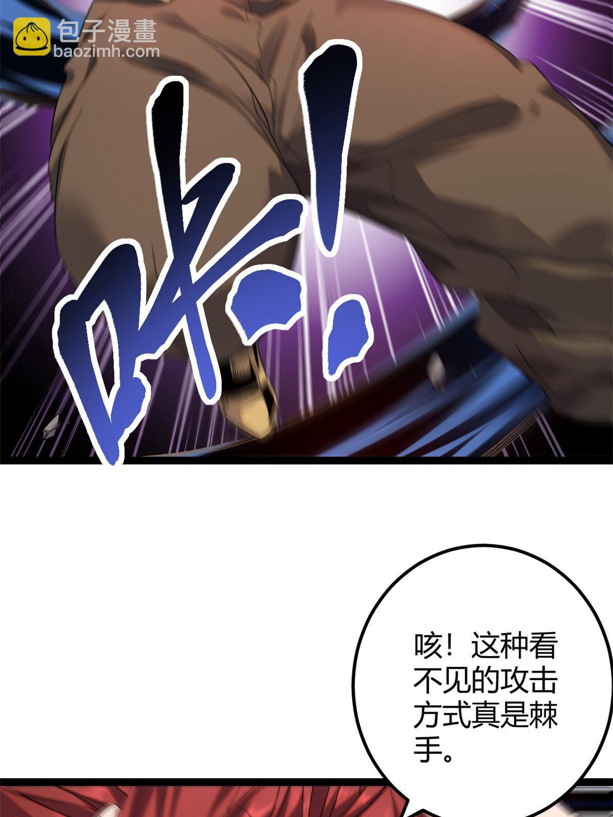 203 暴走的女王(1/2)-第205话