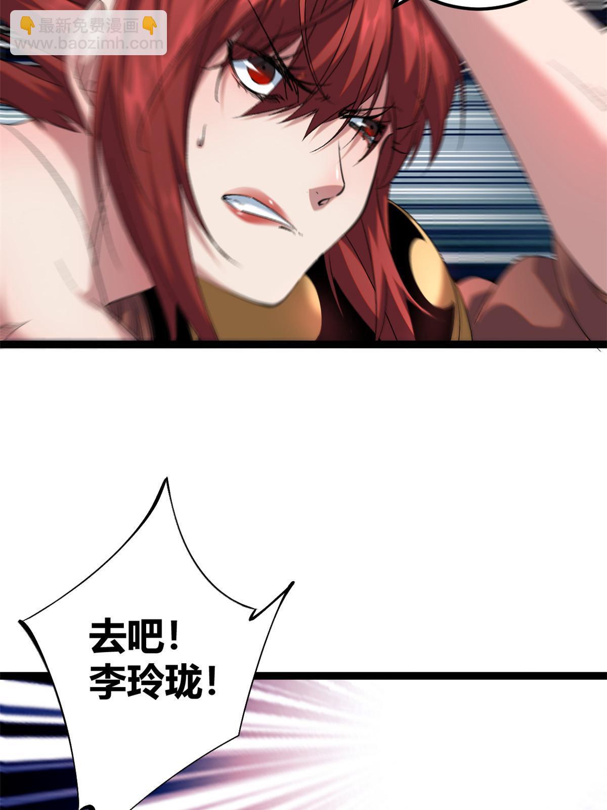 203 暴走的女王(1/2)-第205话