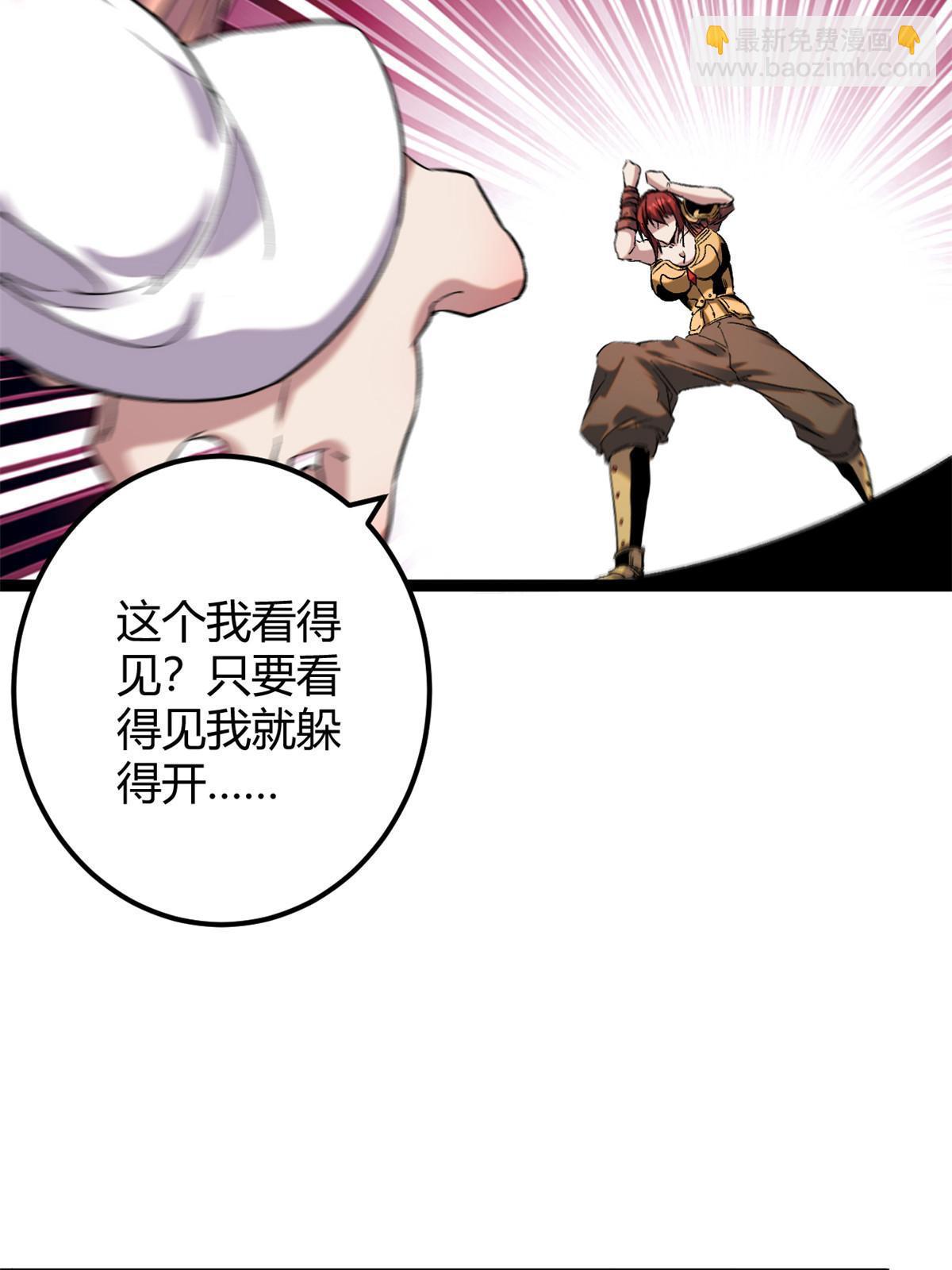 203 暴走的女王(1/2)-第205话