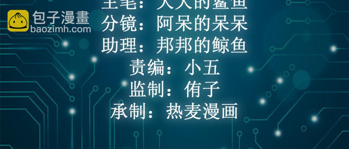 203 暴走的女王(1/2)-第205话