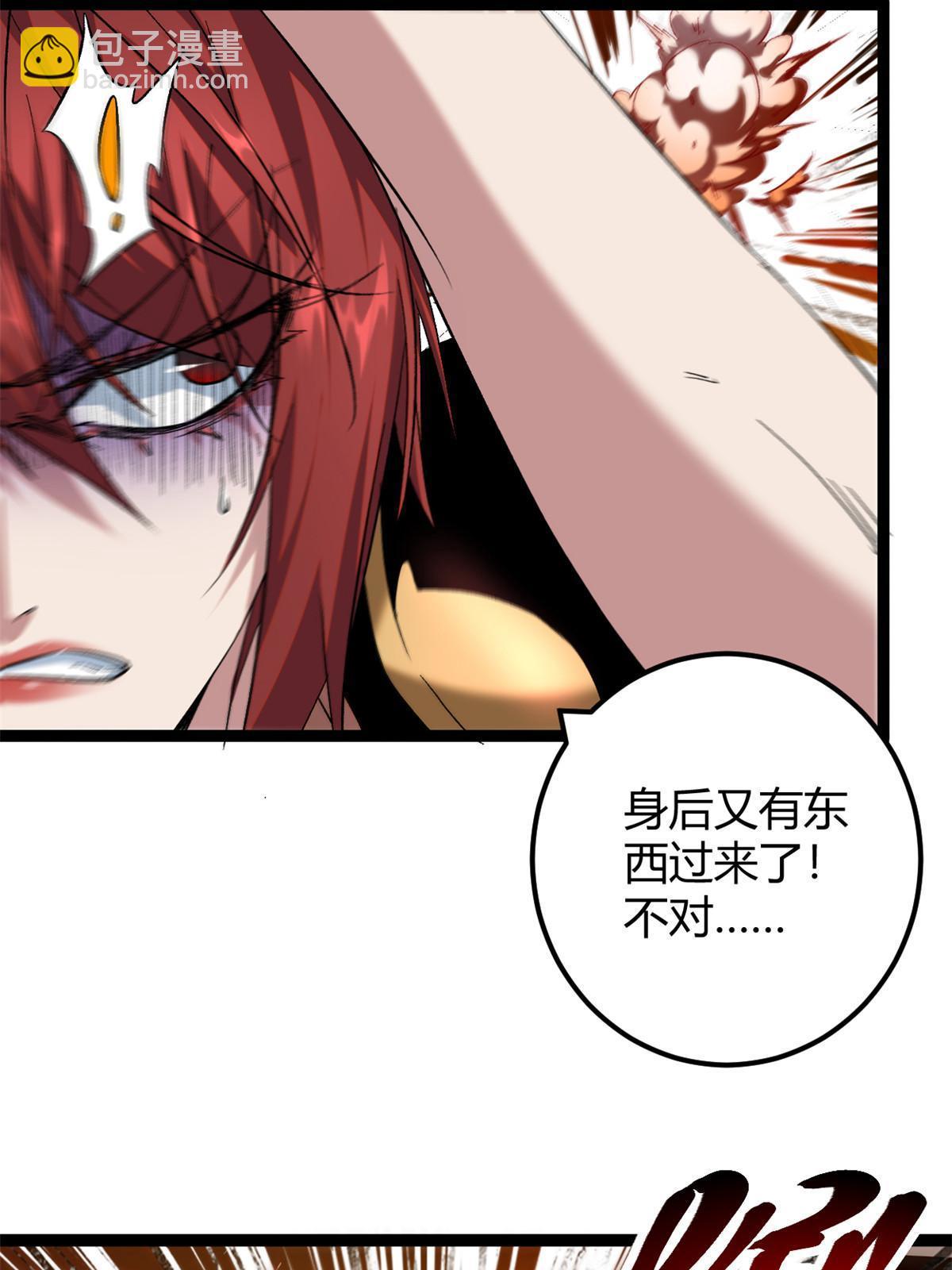 203 暴走的女王(1/2)-第205话