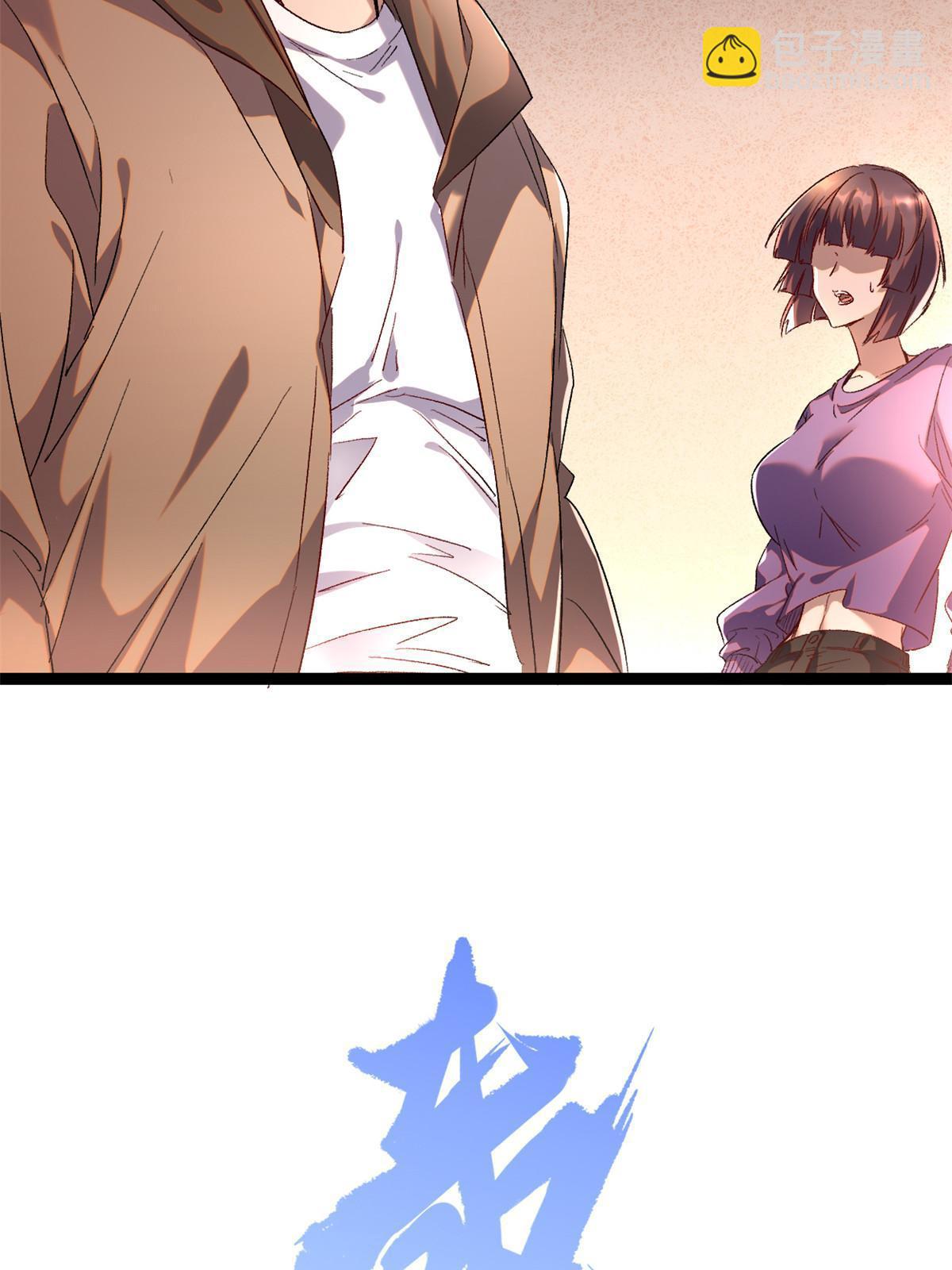 203 暴走的女王(1/2)-第205话