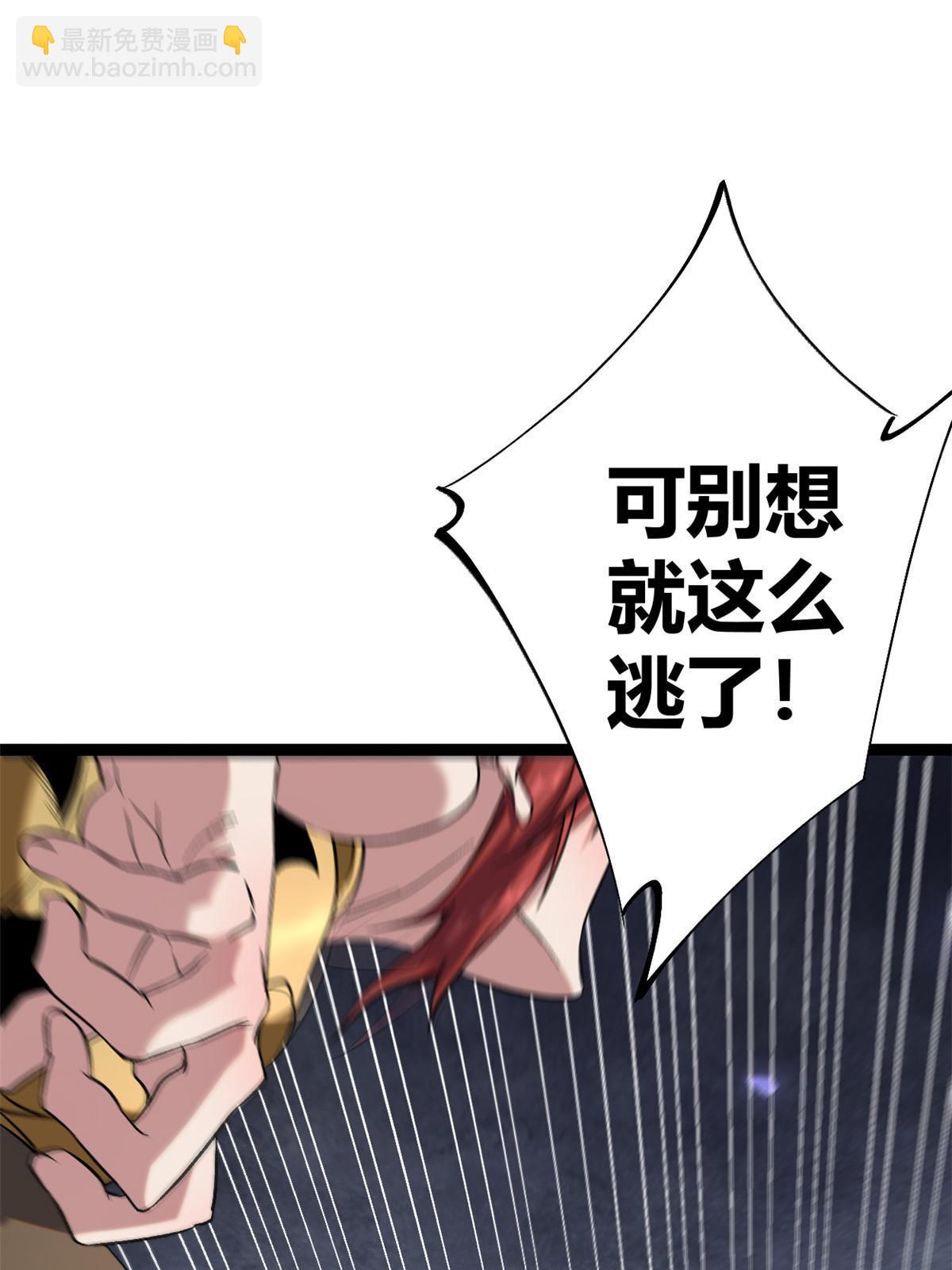 203 暴走的女王(1/2)-第205话