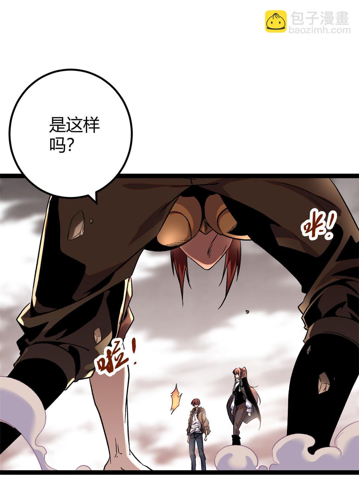 203 暴走的女王(1/2)-第205话