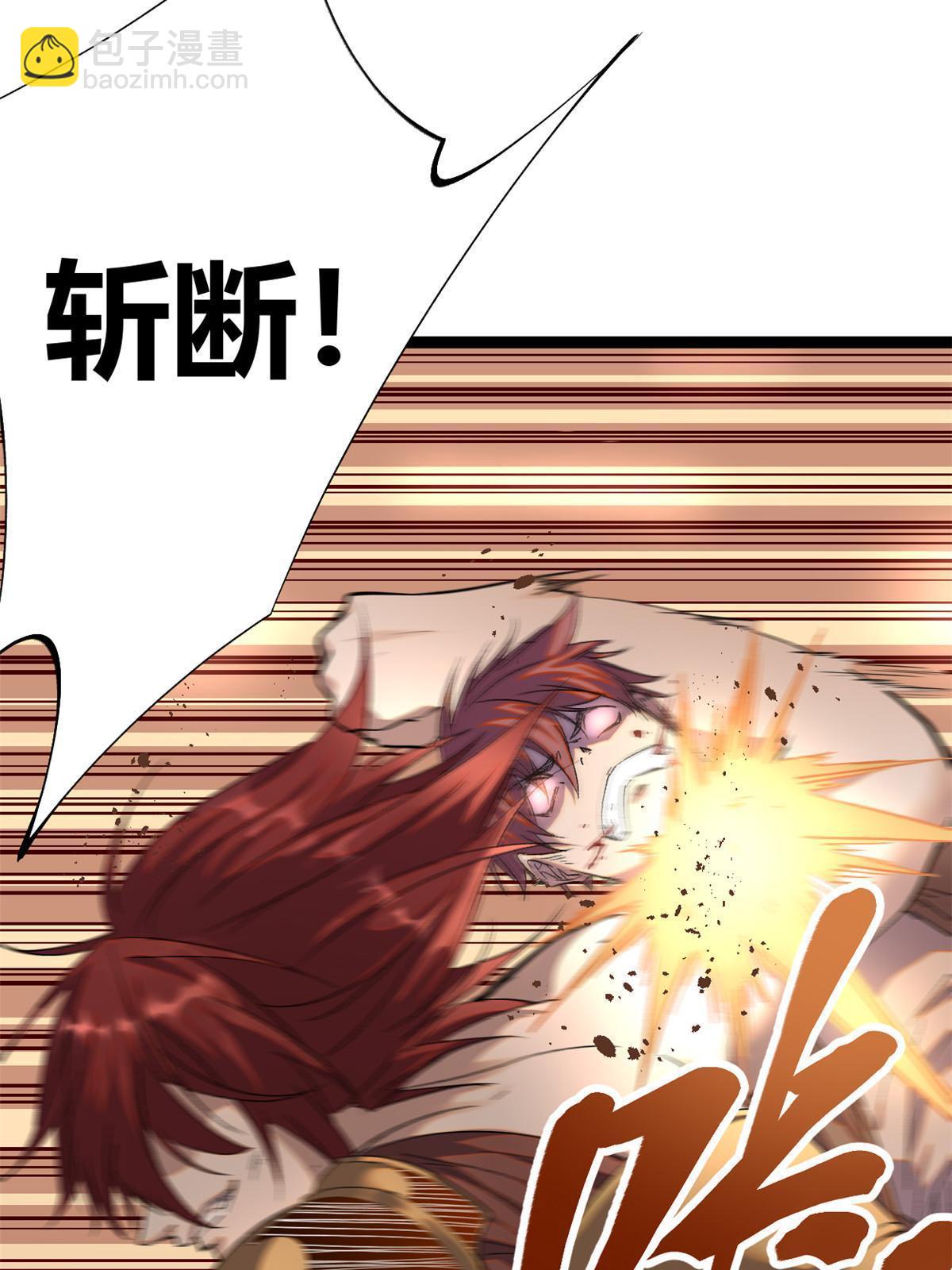 203 暴走的女王(1/2)-第205话