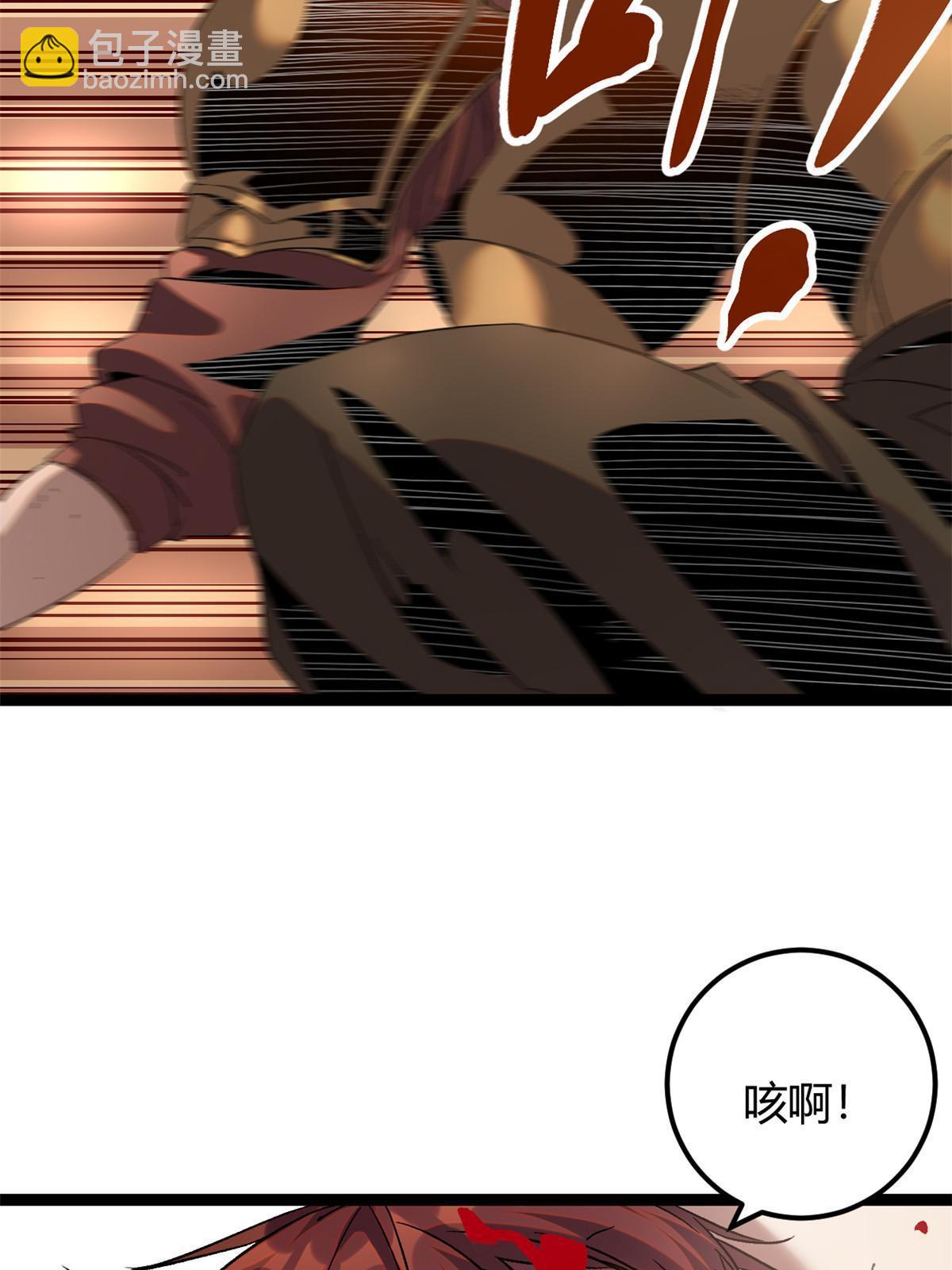 203 暴走的女王(1/2)-第205话