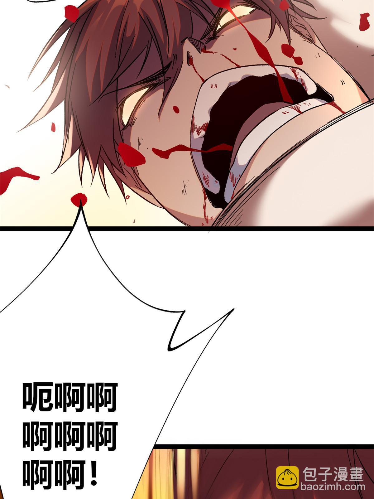 203 暴走的女王(1/2)-第205话