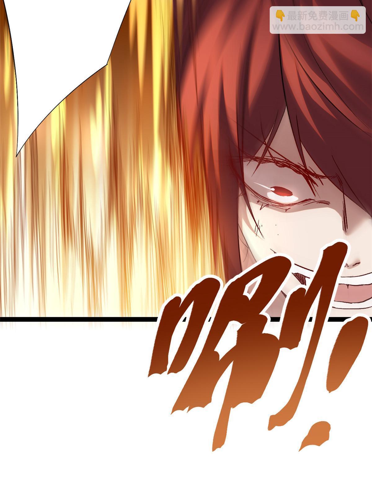 203 暴走的女王(1/2)-第205话