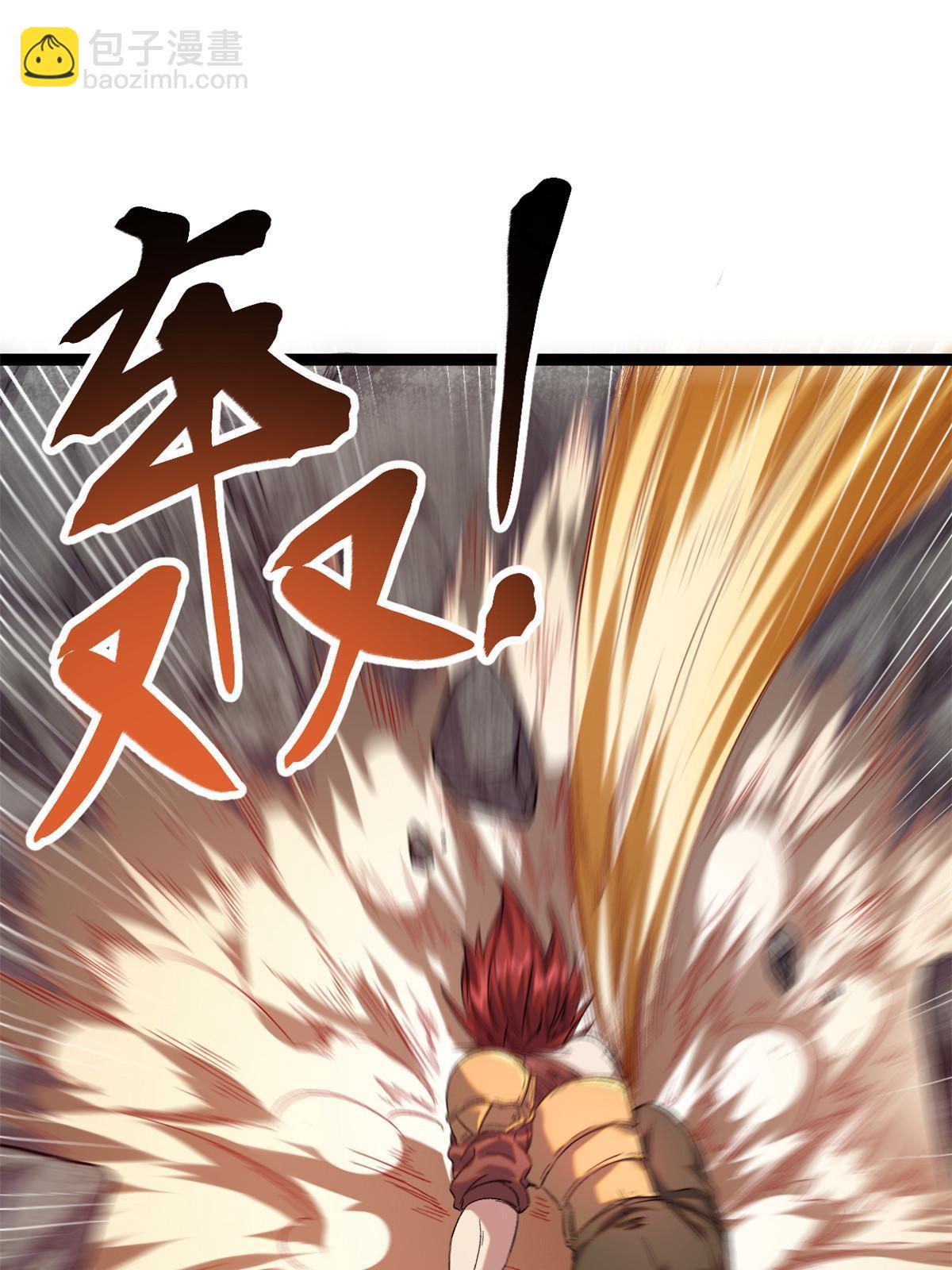 203 暴走的女王(1/2)-第205话