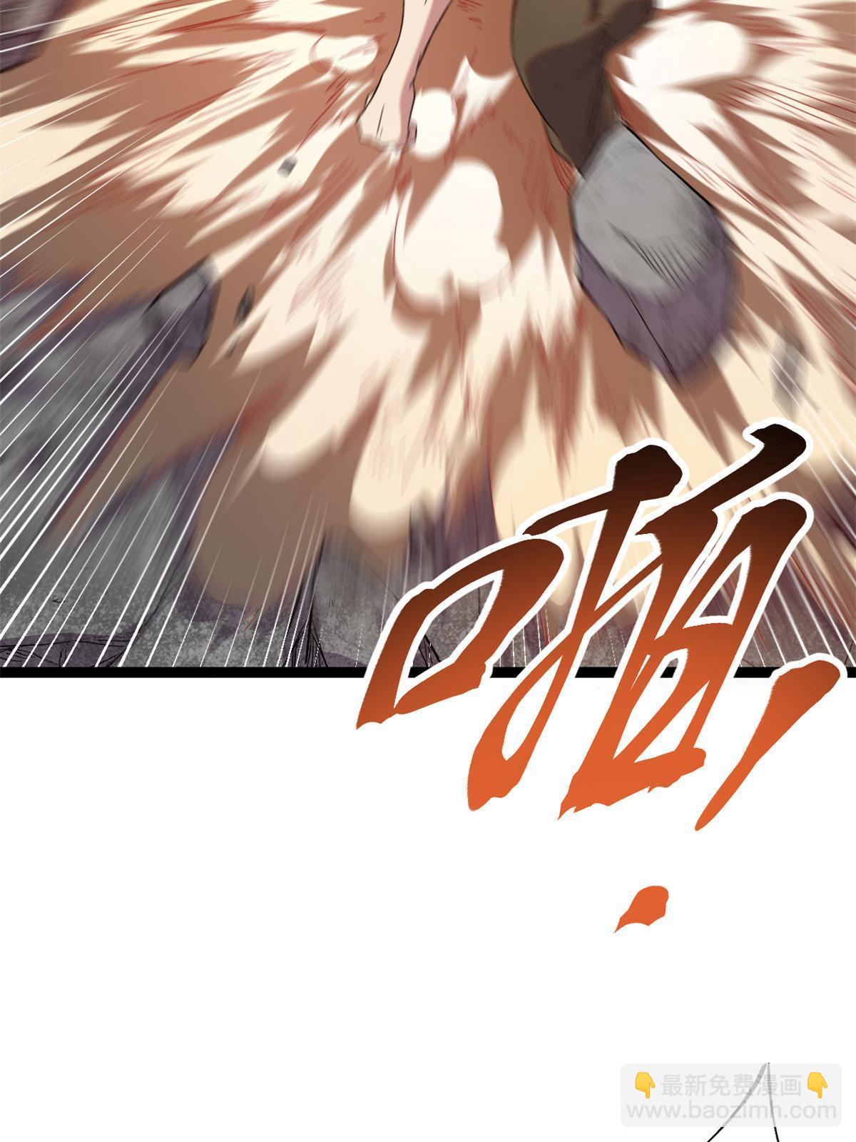 203 暴走的女王(1/2)-第205话