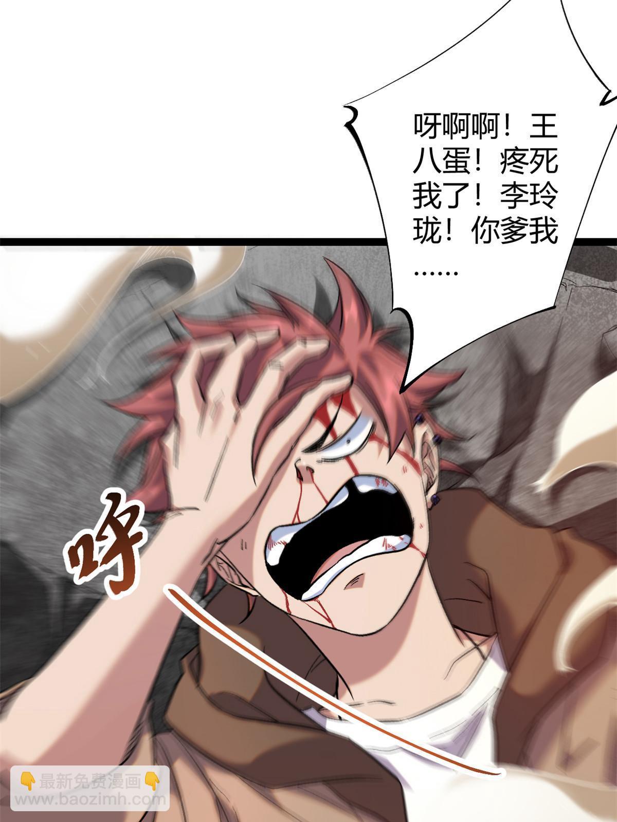 203 暴走的女王(1/2)-第205话