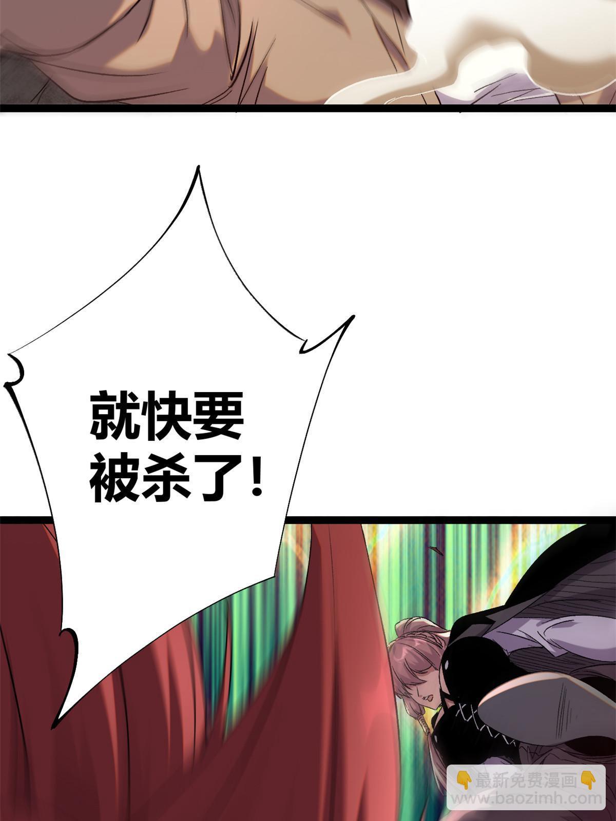 203 暴走的女王(1/2)-第205话