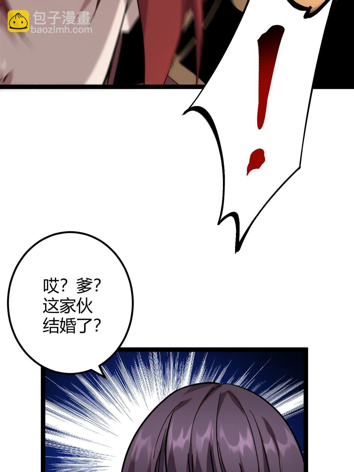 203 暴走的女王(1/2)-第205话