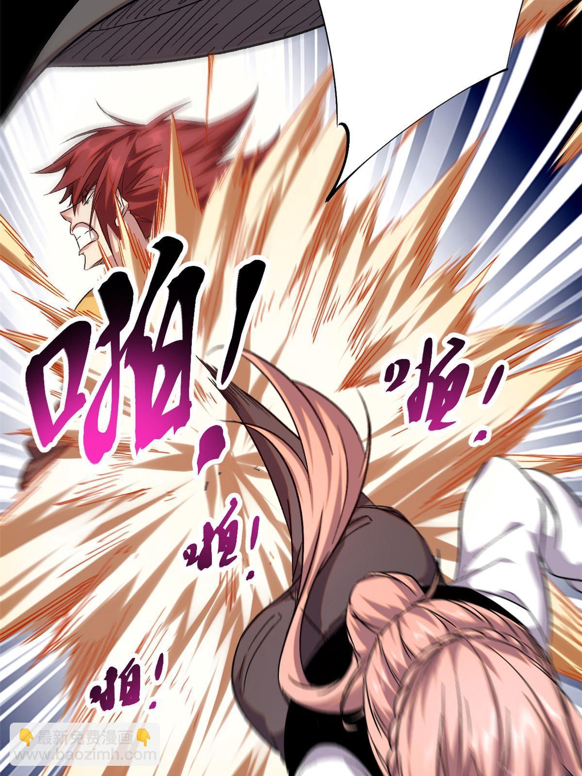 203 暴走的女王(1/2)-第205话