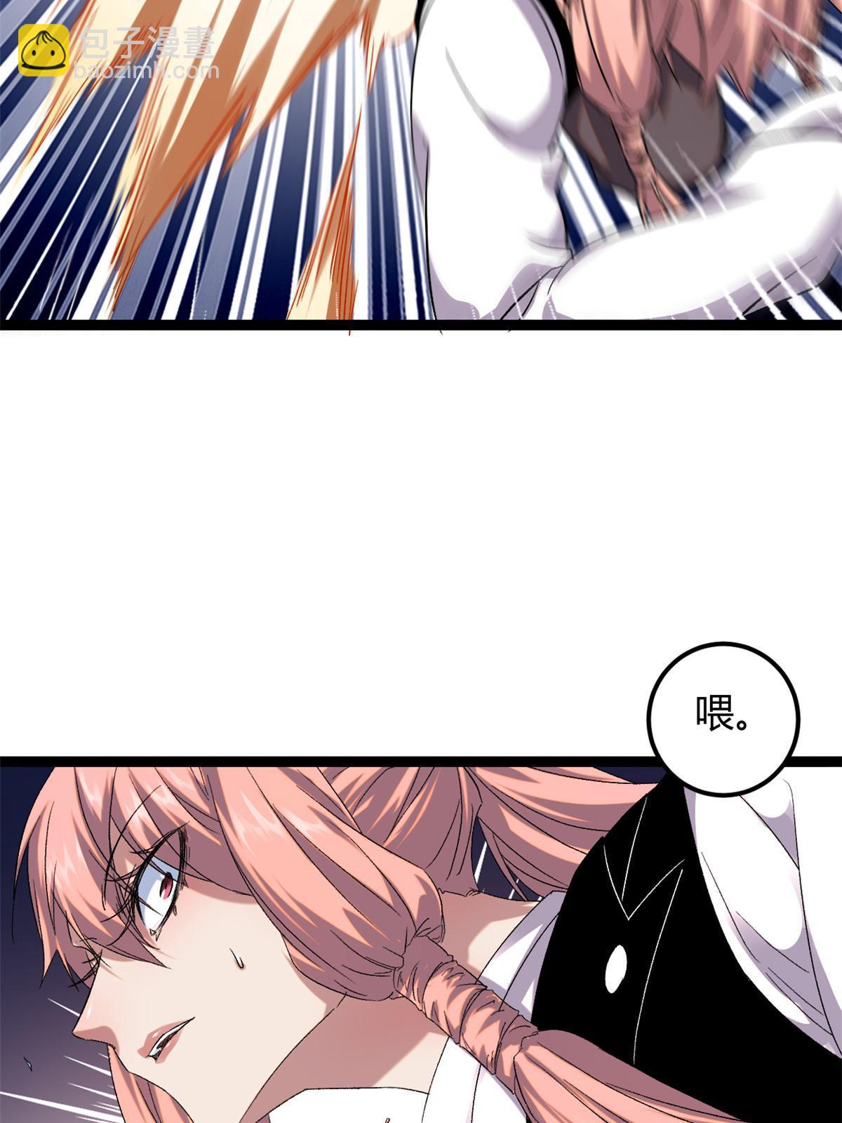 203 暴走的女王(1/2)-第205话
