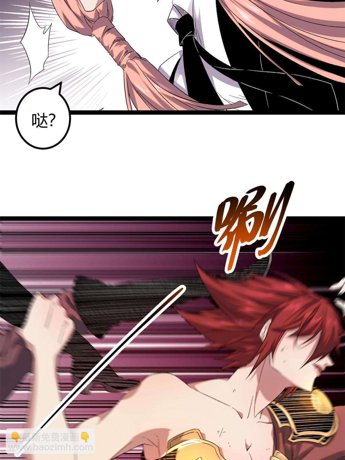203 暴走的女王(1/2)-第205话