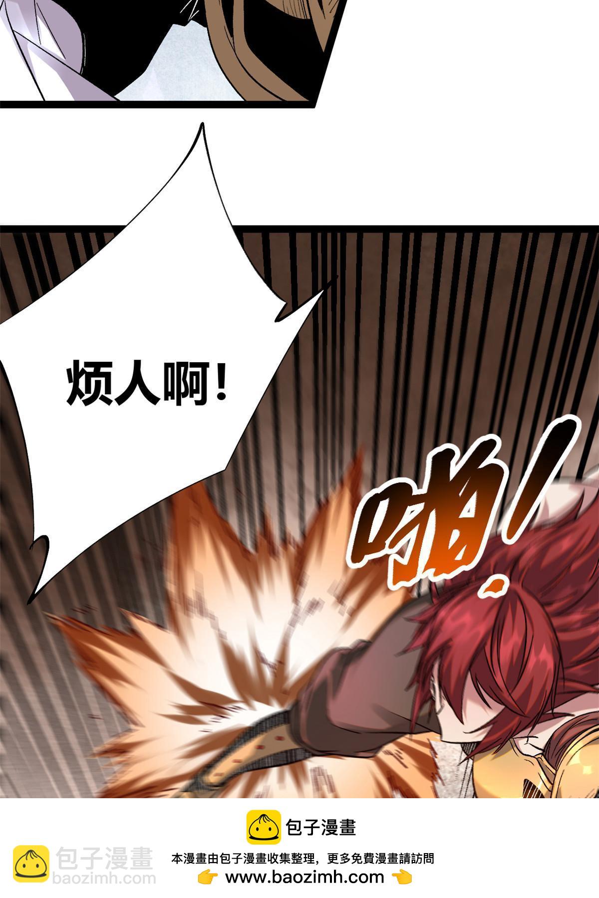 203 暴走的女王(1/2)-第205话