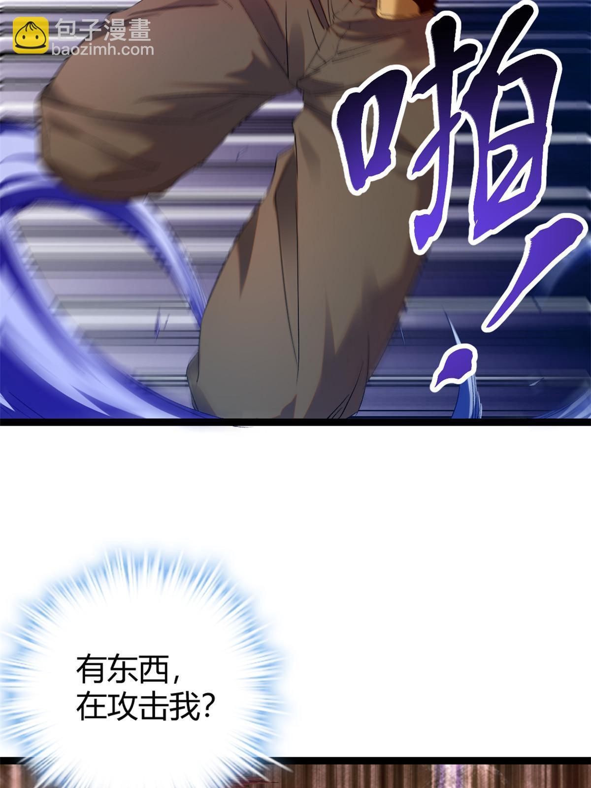 203 暴走的女王(1/2)-第205话
