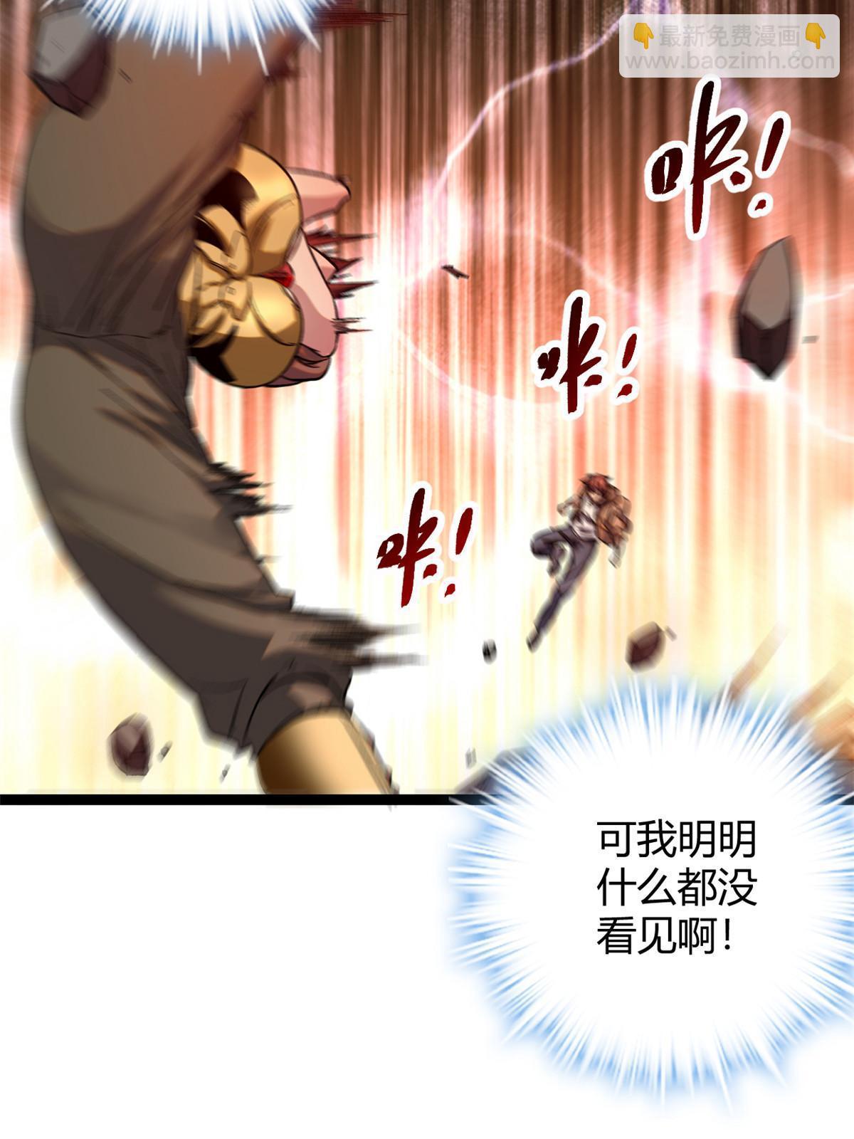 203 暴走的女王(1/2)-第205话