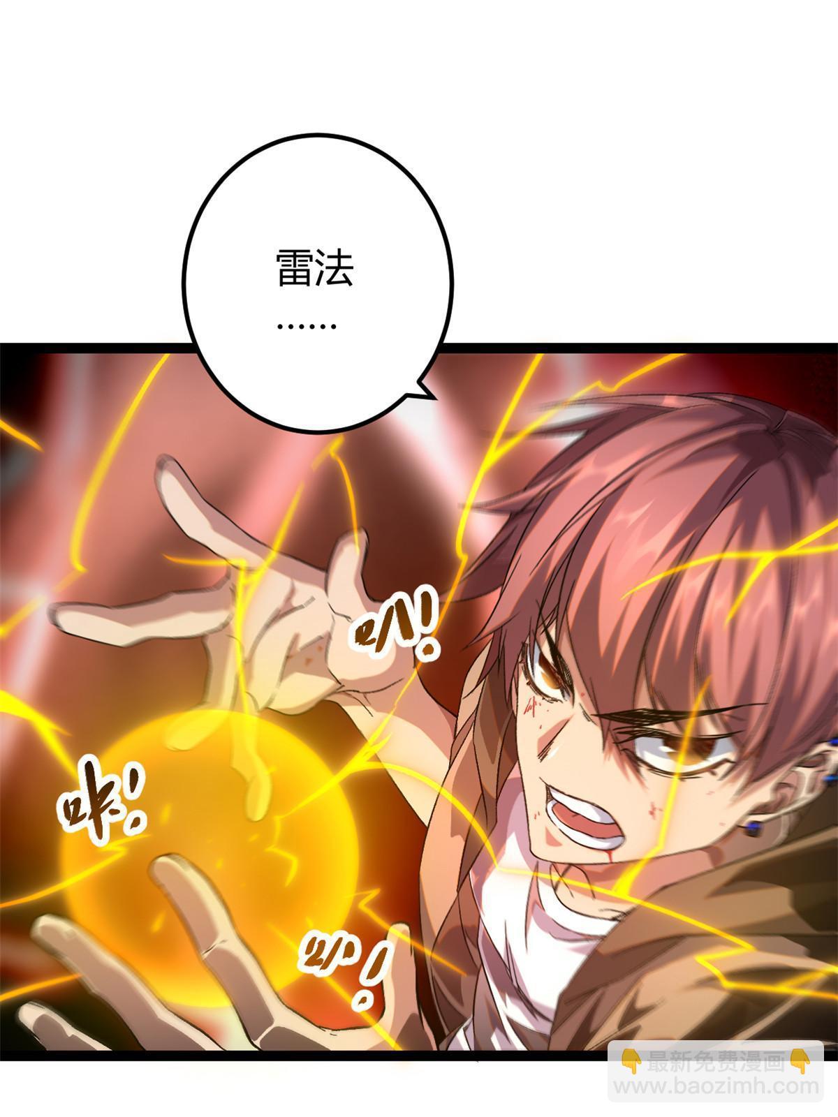 203 暴走的女王(1/2)-第205话