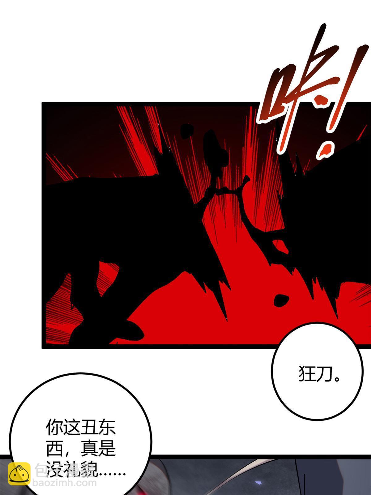 205 意想不到的援军(1/2)-第207话