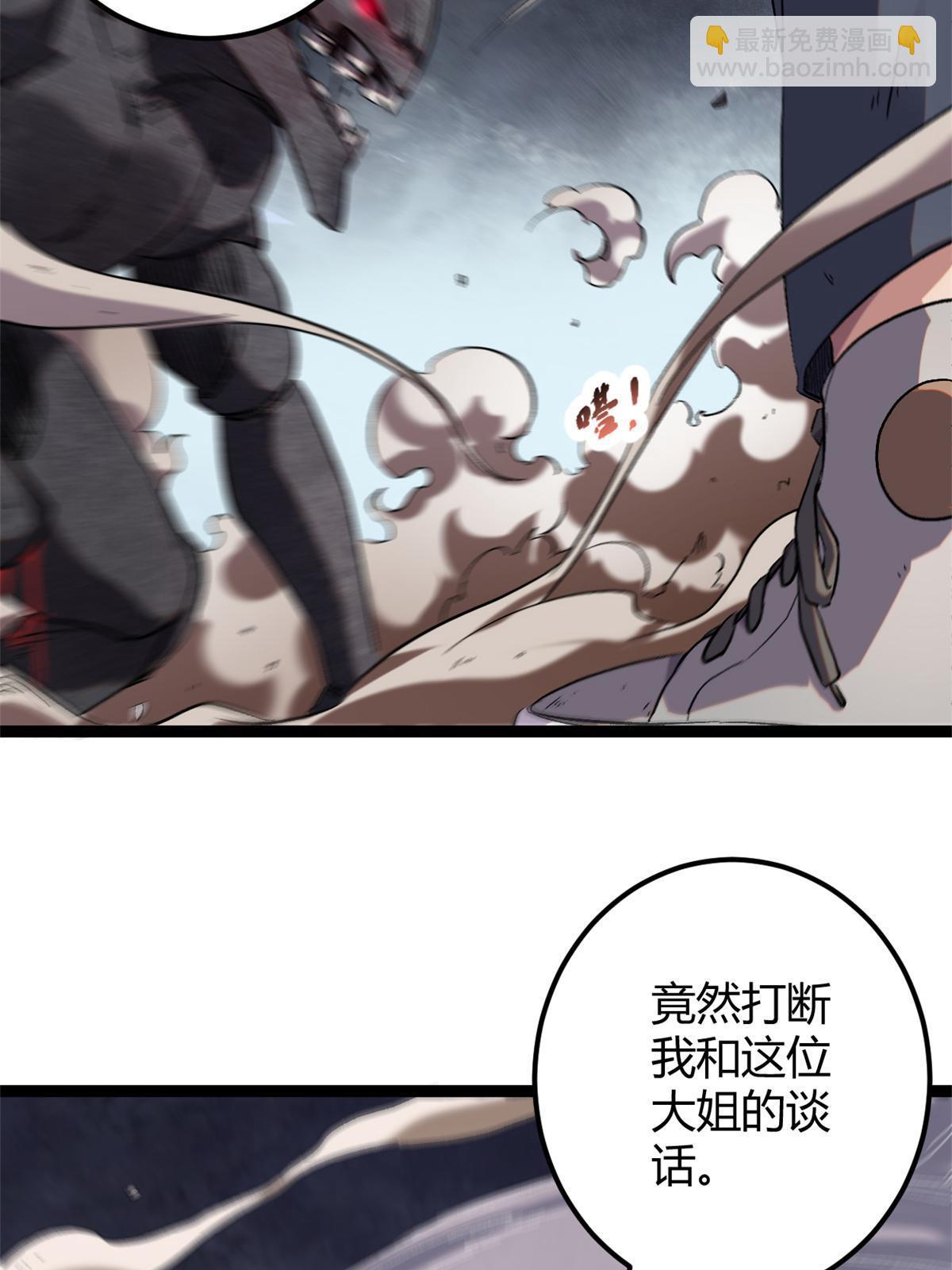 205 意想不到的援军(1/2)-第207话