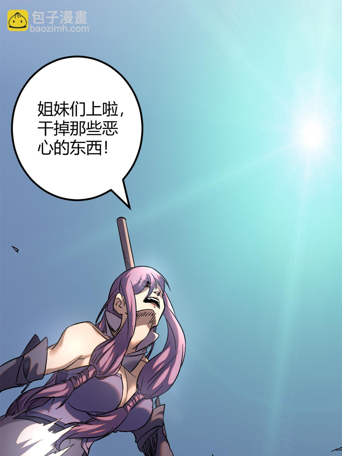 205 意想不到的援军(1/2)-第207话