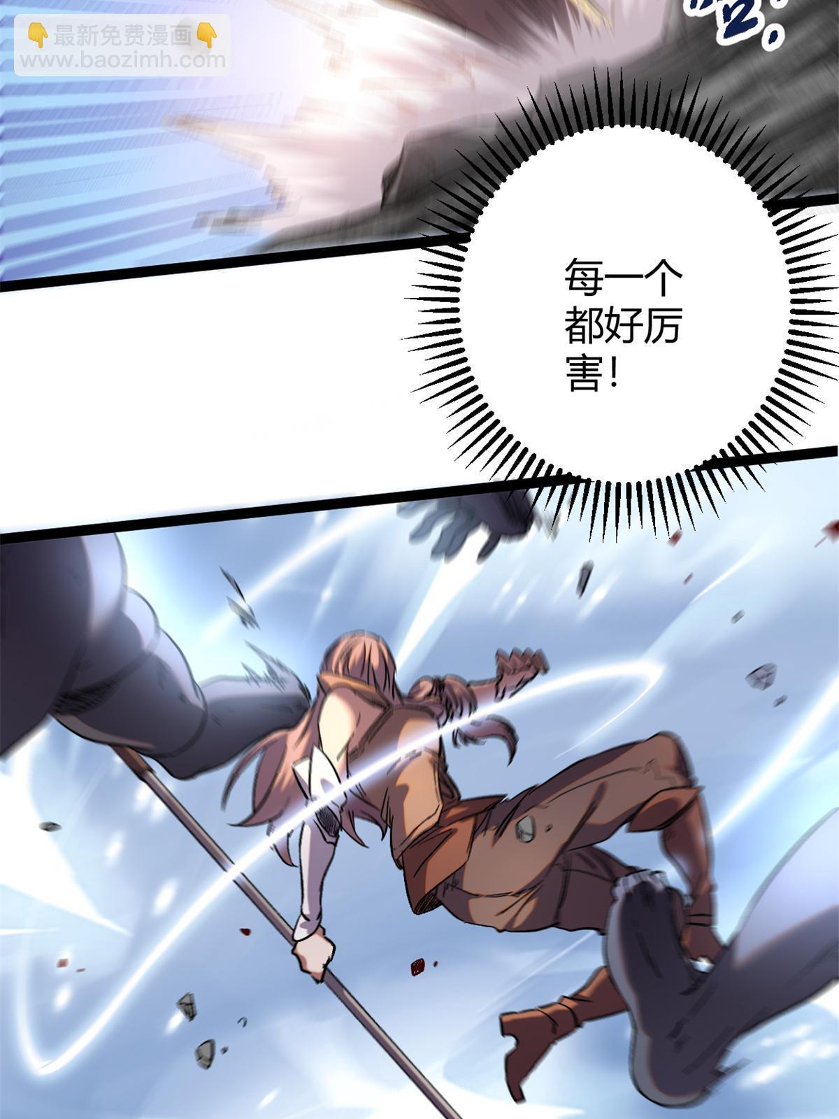 205 意想不到的援军(1/2)-第207话