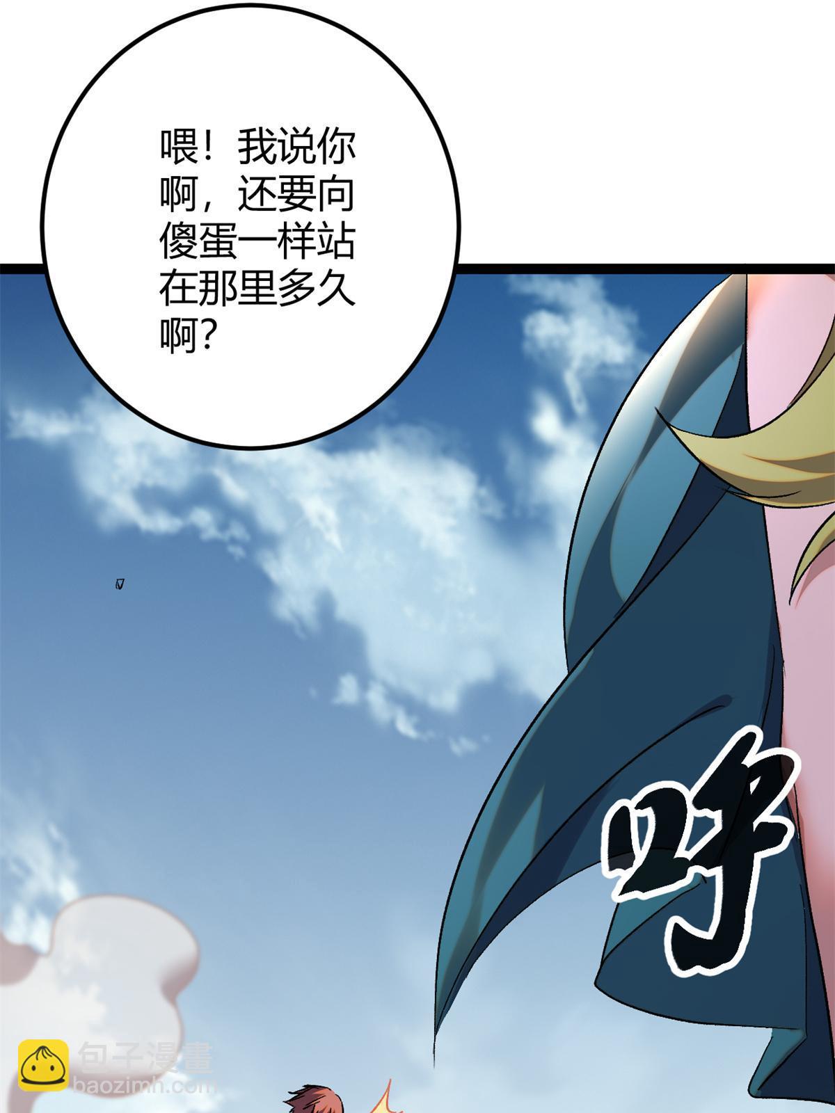 205 意想不到的援军(1/2)-第207话