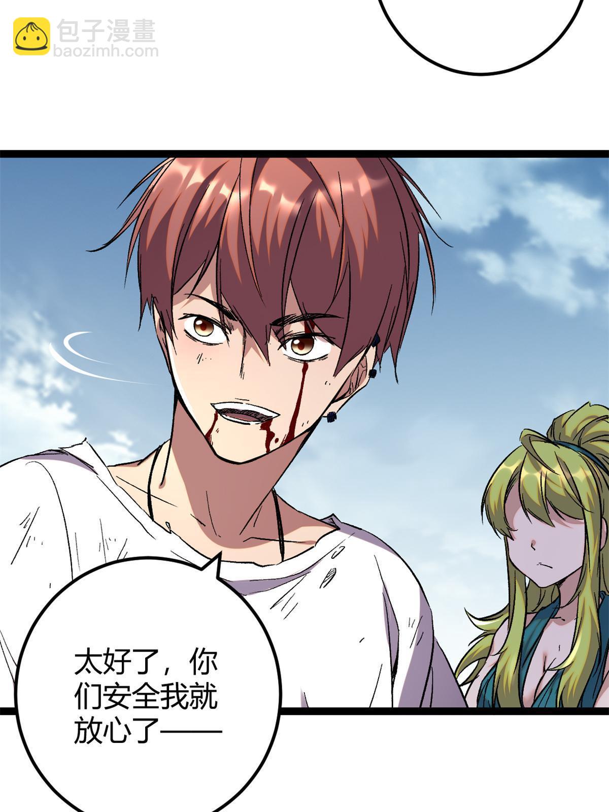 205 意想不到的援军(1/2)-第207话