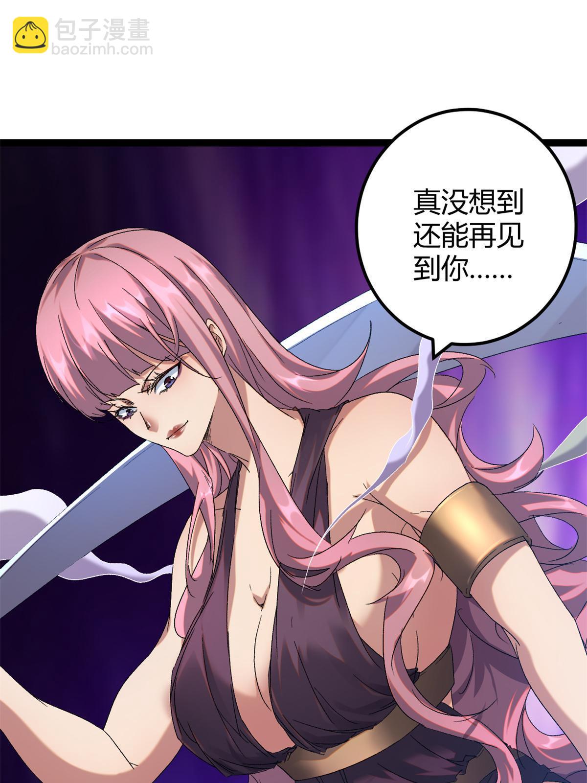 205 意想不到的援军(1/2)-第207话