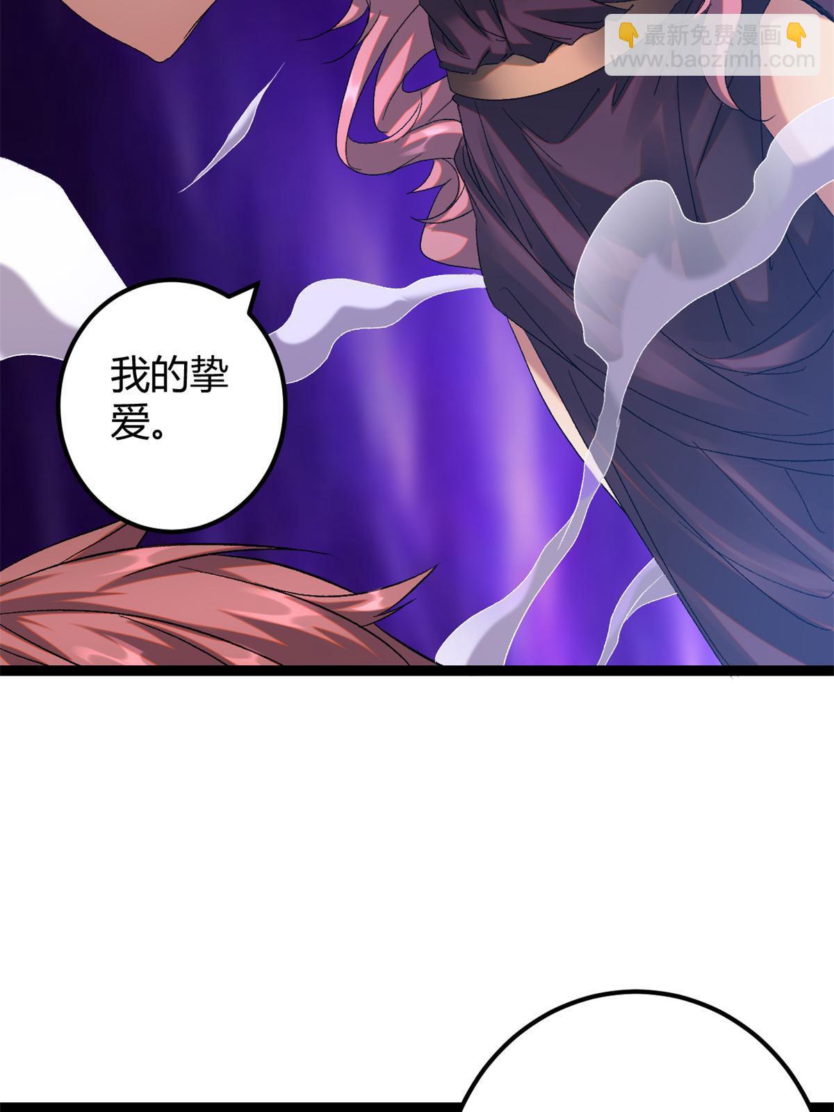 205 意想不到的援军(1/2)-第207话