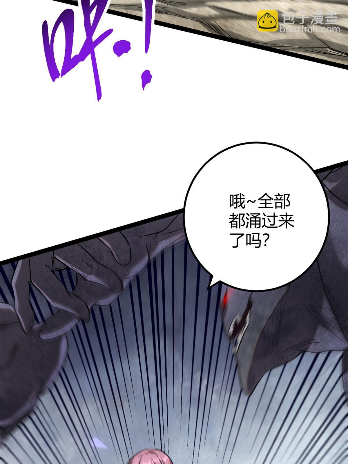 205 意想不到的援军(1/2)-第207话