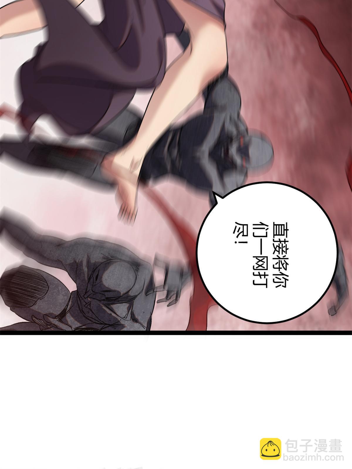 205 意想不到的援军(1/2)-第207话