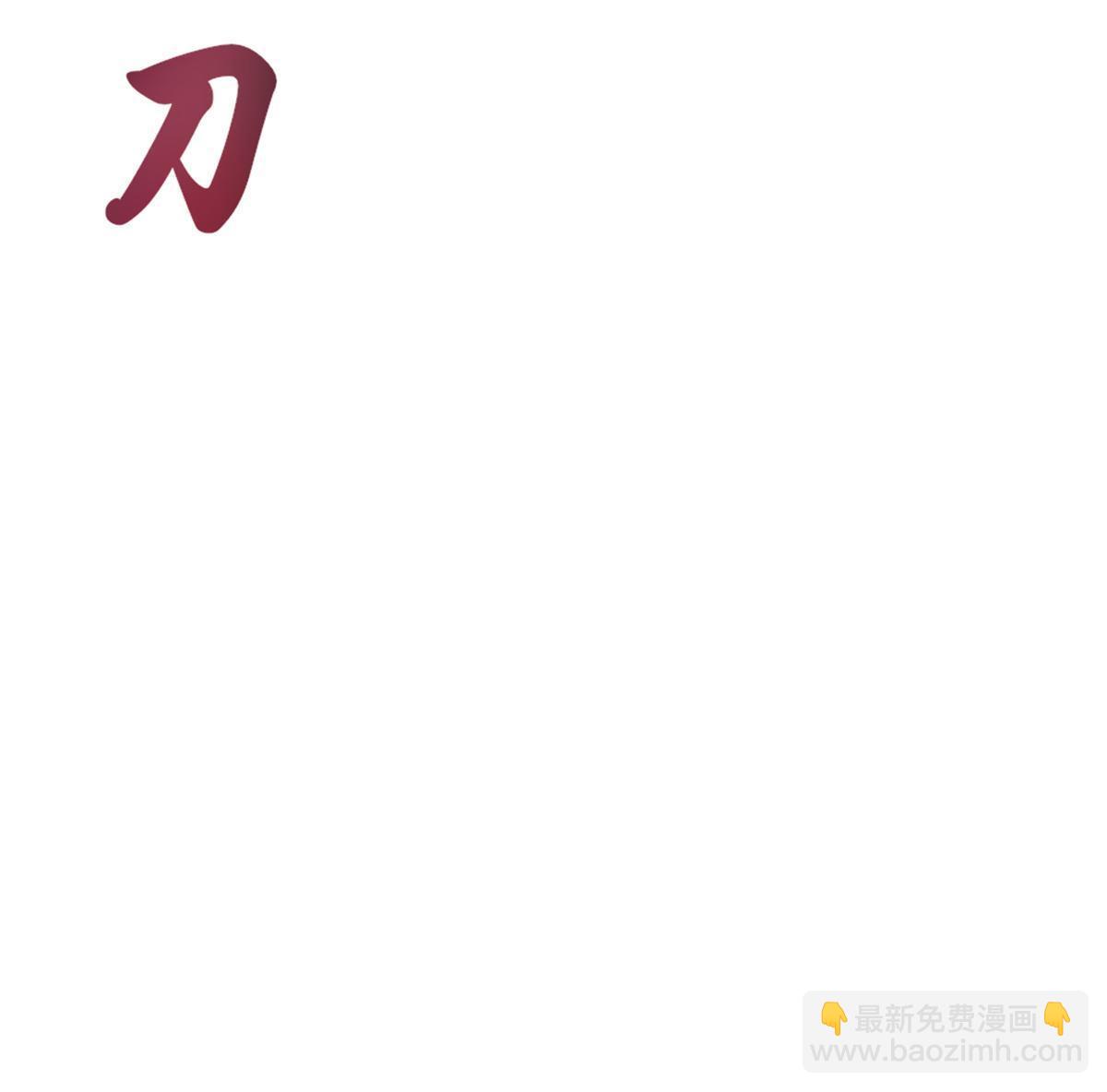 205 意想不到的援军(1/2)-第207话