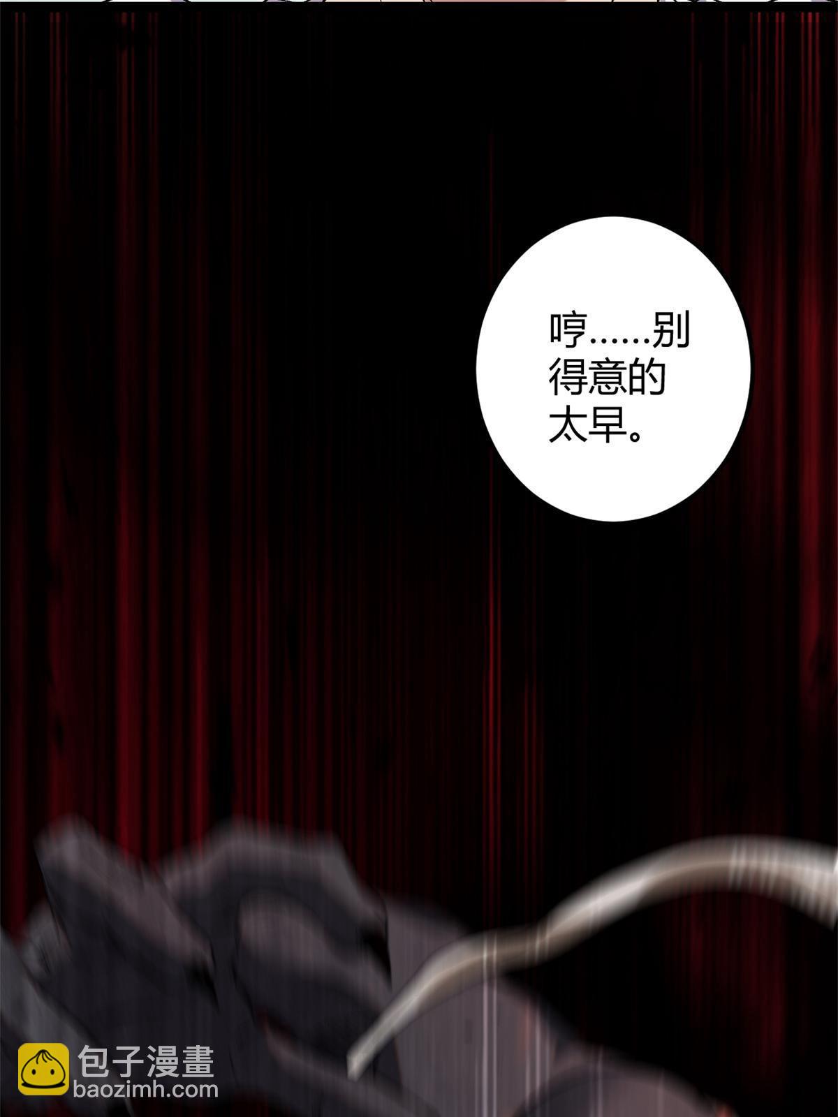205 意想不到的援军(1/2)-第207话