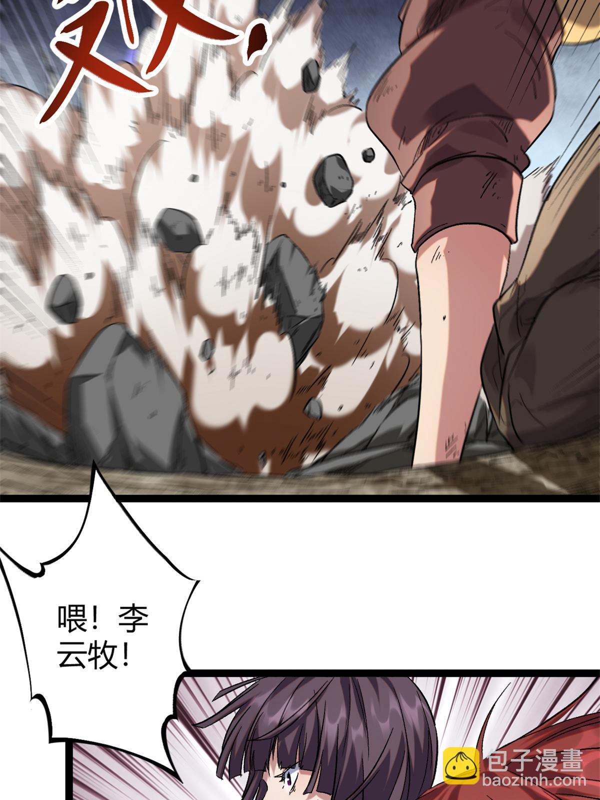 205 意想不到的援军(1/2)-第207话