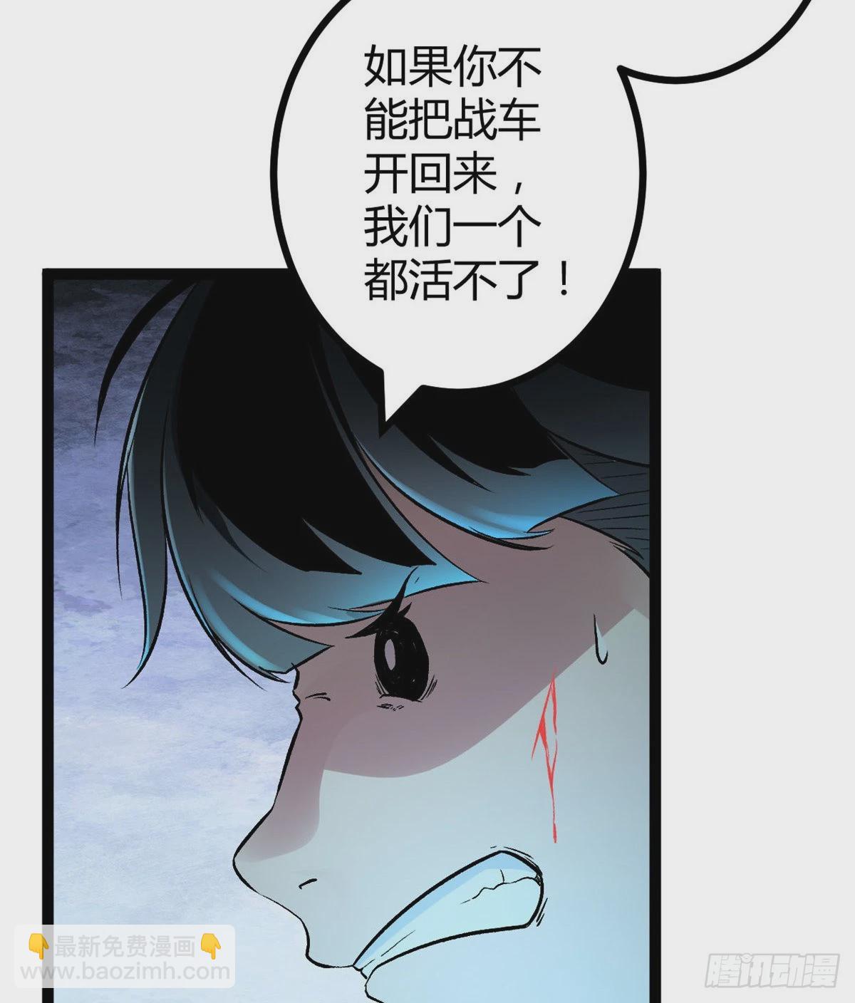 21 激战矮巫怪(1/2)-第23话